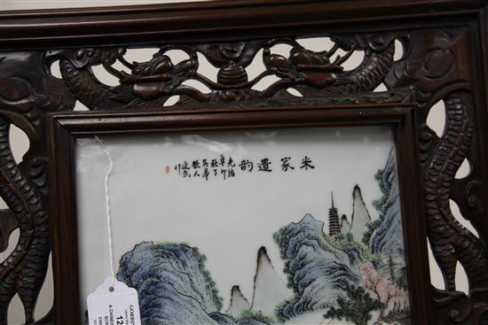 A Chinese rosewood and porcelain mounted table screen, early 20th century, 72cm x 52cm